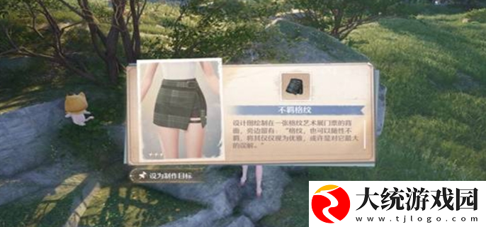 无限暖暖花愿镇设计图在哪里
