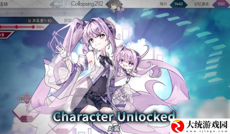 arcaea能改名吗