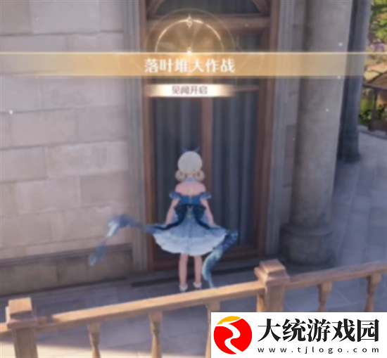 无限暖暖花愿镇奇想星怎么收集