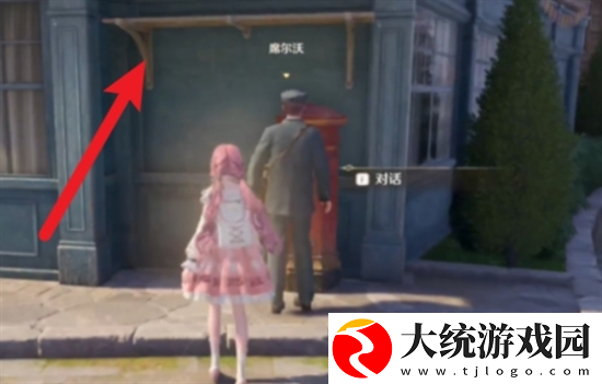 无限暖暖花愿镇奇想星怎么收集