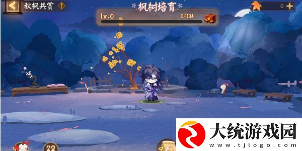 阴阳师