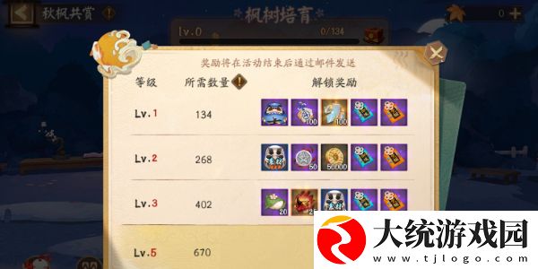 阴阳师