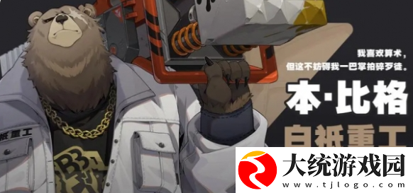 绝区零莱特阵容怎么搭配