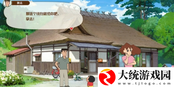 蜡笔小新煤炭镇的小白钱包怎么升级快