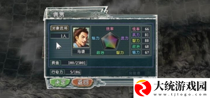 三国志11威力加强版隐藏武将有哪些