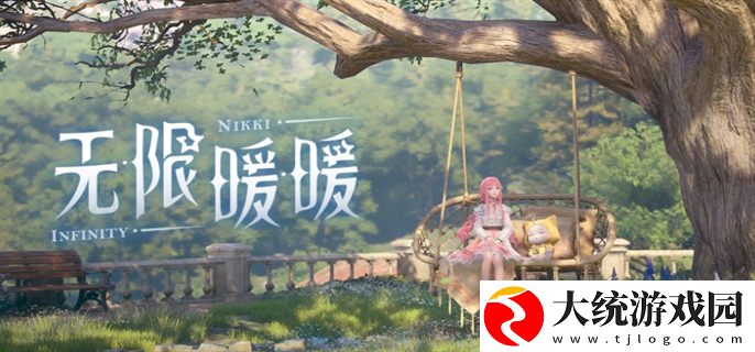 无限暖暖PlayStation联动活动怎么玩