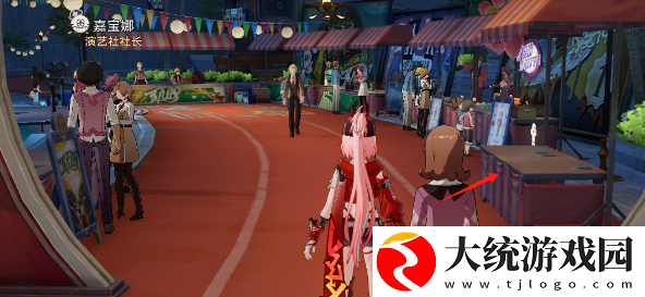 崩坏星穹铁道