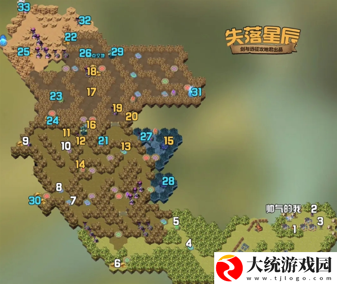 剑与远征新奇境失落星辰怎么过