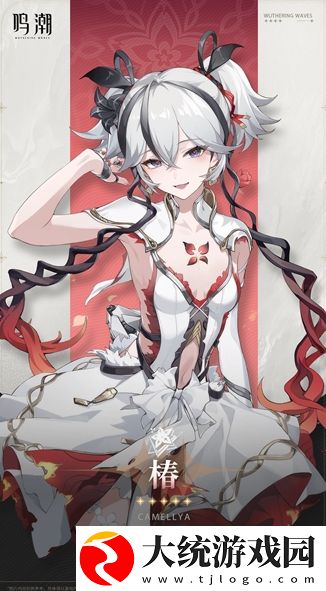 鸣潮椿命座效果是什么