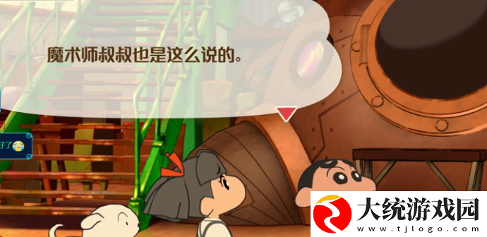 蜡笔小新煤炭镇的小白泥鳅在哪钓