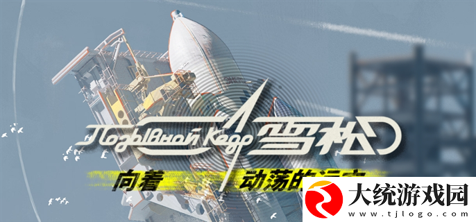 雪松官网入口在哪