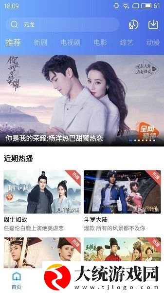 特黄特色一级二级调色直播版