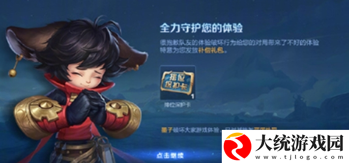王者荣耀s38赛季有哪些调整
