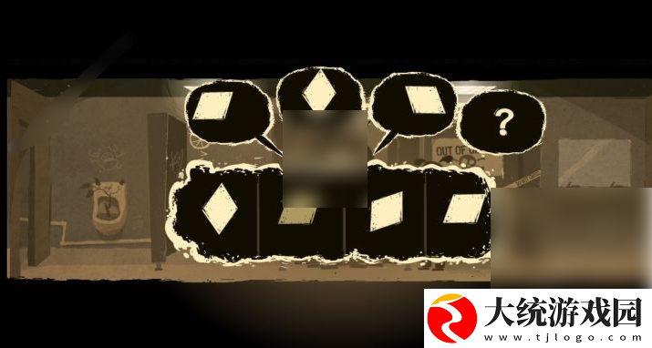 办公室冒险攻略第二章