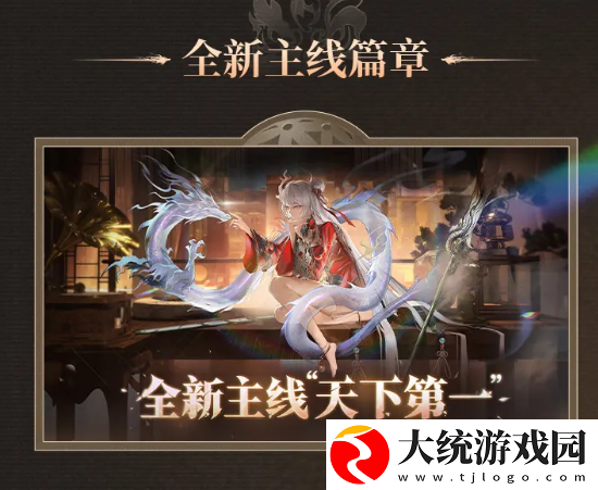 归龙潮