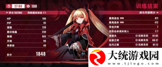苍翼混沌效应雷琪儿策略刷什么