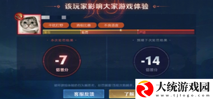 王者荣耀s38赛季有哪些调整