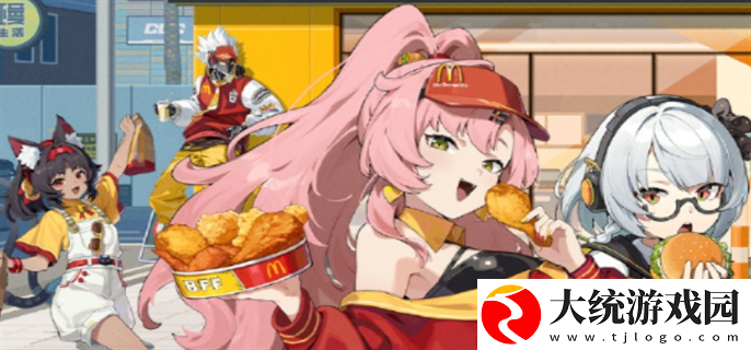 绝区零麦当劳联动套餐有哪些