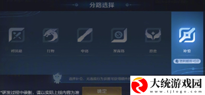 王者荣耀s38赛季有哪些调整