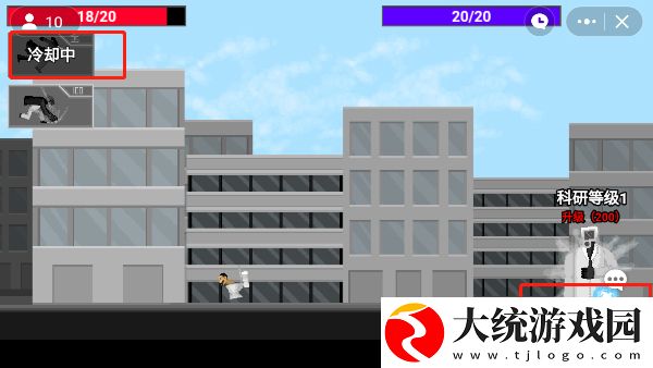 马桶人逆袭怎么打开