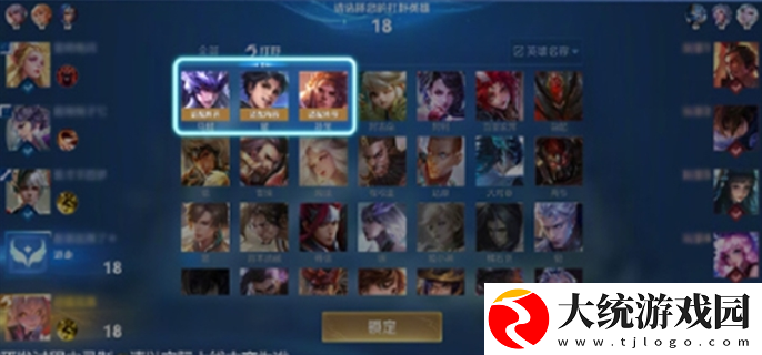 王者荣耀s38赛季有哪些调整