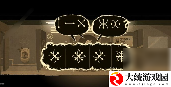 办公室冒险攻略第二章