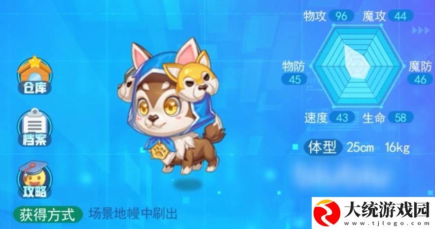 超级精灵手表平民必抓精灵