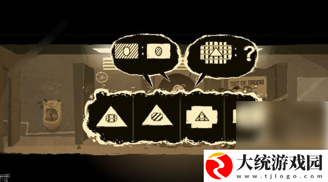 办公室冒险攻略第二章