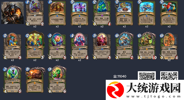 炉石传说2024蛋猎卡组怎么玩