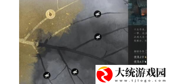 燕云十六声处处不平事怎么做
