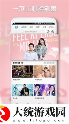 成品在线短视频免费入口免登录版