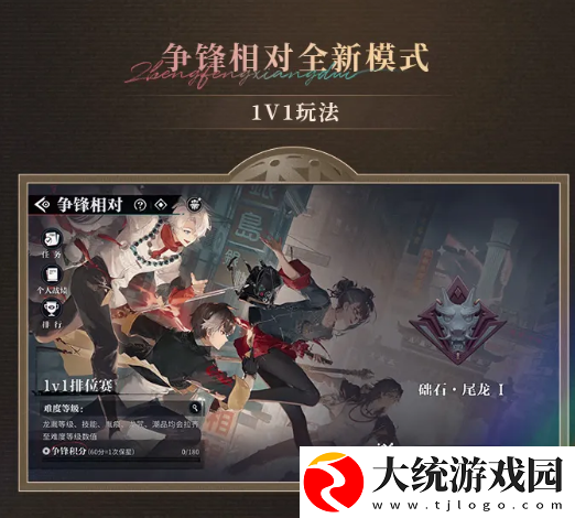 归龙潮
