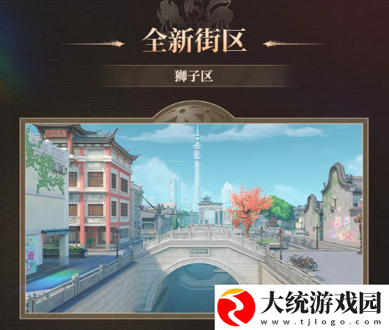 归龙潮