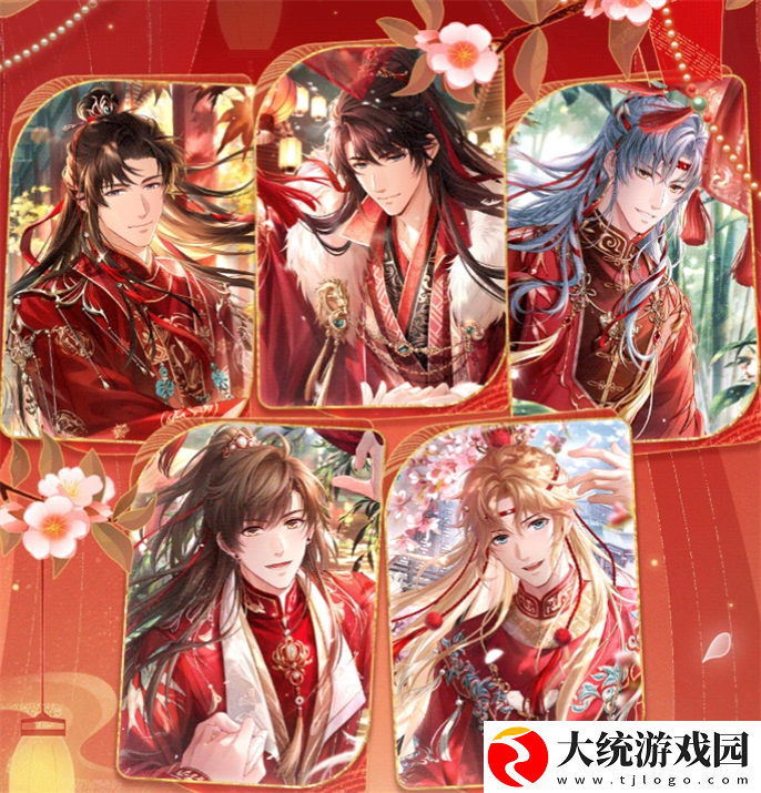恋与制作人七周年十城红妆新婚线下庆典活动怎么玩