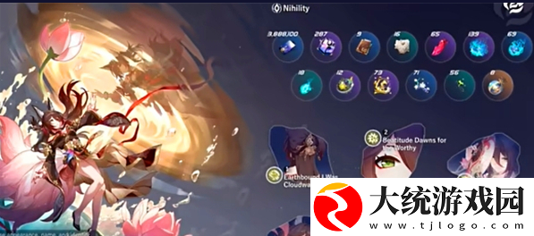 崩坏星穹铁道忘归人行迹升级需要什么材料