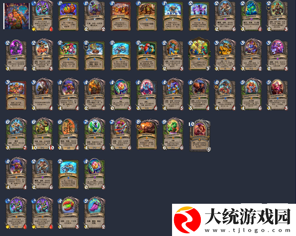 炉石传说2024蛋猎卡组怎么玩