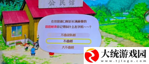 蜡笔小新煤炭镇的小白小花问题怎么回答