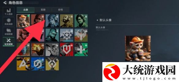 三角洲行动