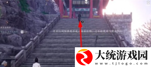 燕云十六声望子成龙任务怎么做