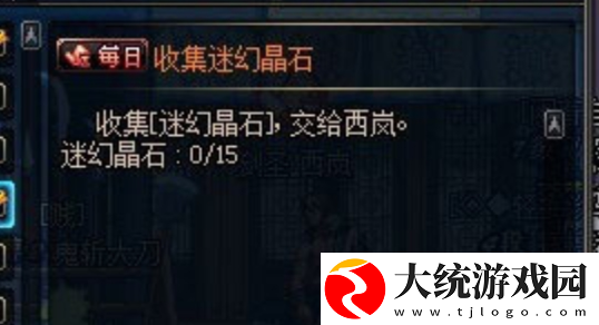 地下城与勇士起源