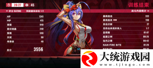 苍翼混沌效应琴恩和桃儿怎么选