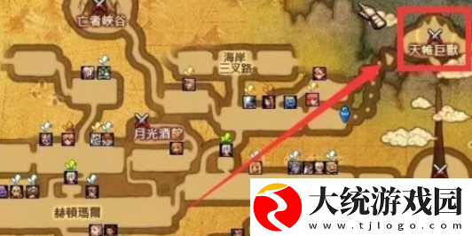 地下城与勇士起源