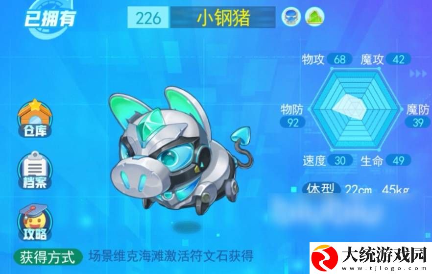 超级精灵手表平民必抓精灵