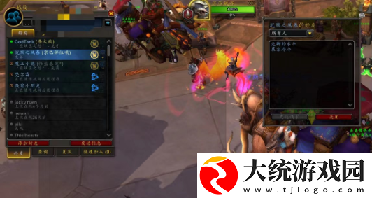 魔兽世界11.0猫德一键宏有哪些