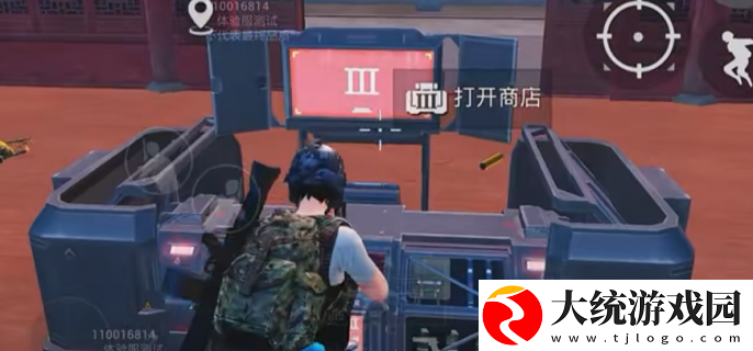 和平精英荣都地图怎么玩