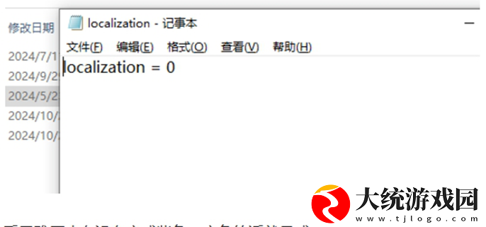 尘白禁区反和谐小开关怎么开