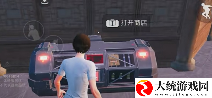 和平精英荣都地图怎么玩