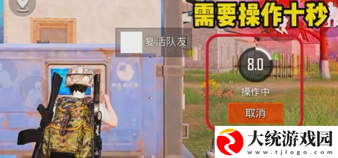 和平精英荣都地图怎么玩
