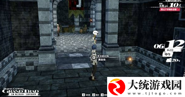 暗喻幻想王都格兰托拉多黄金虫在哪