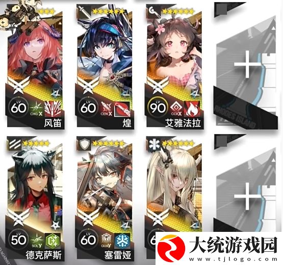 明日方舟